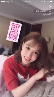 四妹被捉爆料视频播放,揭秘网络爆红视频背后的真相  第3张