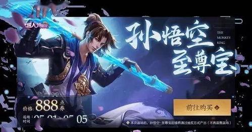 大盗至尊宝返场最新爆料,神秘爆料揭秘全新剧情与精彩亮点 第2张 大盗至尊宝返场最新爆料,神秘爆料揭秘全新剧情与精彩亮点 第2张