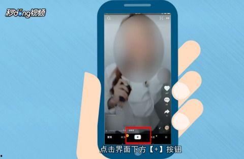 抖音热脸爆料怎么做的视频,轻松打造热门短视频  第2张
