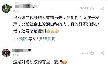 家长陈先生爆料视频,家长陈先生爆料视频揭露惊人内幕 第2张 家长陈先生爆料视频,家长陈先生爆料视频揭露惊人内幕 第2张