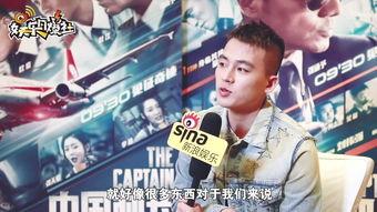 网易爆料欧豪视频大全,欧豪精彩视频大盘点 第2张 网易爆料欧豪视频大全,欧豪精彩视频大盘点 第2张