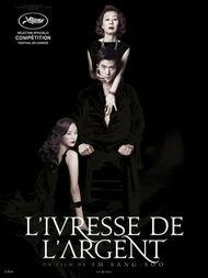 金钱味道在线观看影片,一场视觉与味蕾的双重盛宴 第3张 金钱味道在线观看影片,一场视觉与味蕾的双重盛宴 第3张