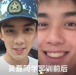 匿名爆料吴磊视频在线观看,真相究竟如何? 第1张 匿名爆料吴磊视频在线观看,真相究竟如何? 第1张